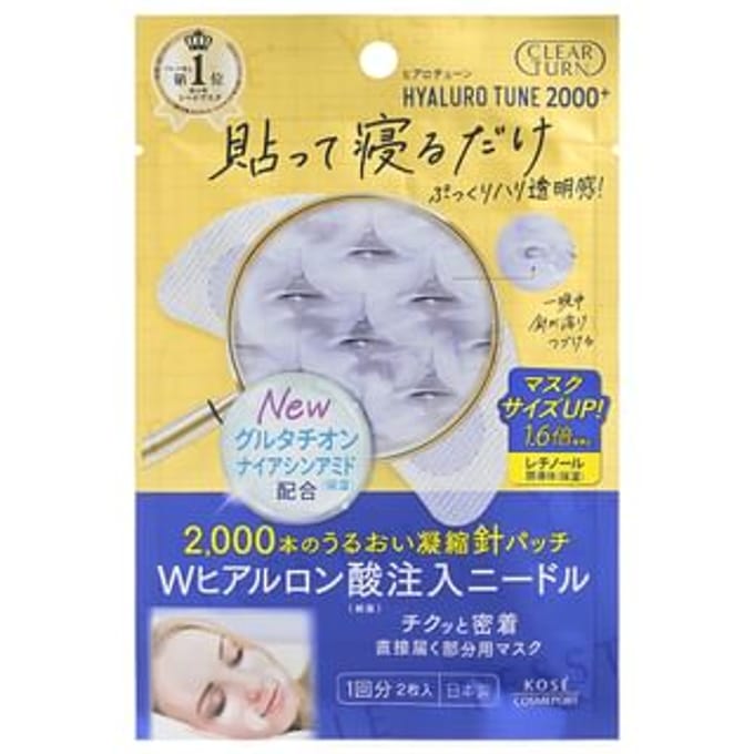 Kose - Clear Turn Hyaluro Tune Micro Patch 2000+ Trial 1 pair (2 pcs)
