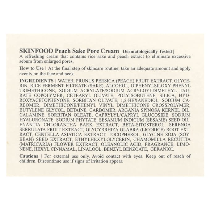 Peach Sake Poriëncrème, 60 ml(2.02 fl oz) beige