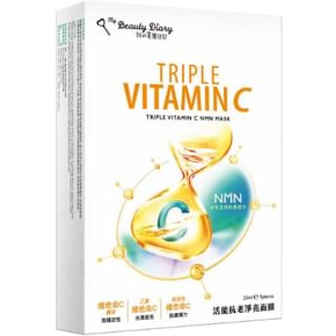 My Beauty Diary - Triple Vitamin C NMN Mask 5 pcs