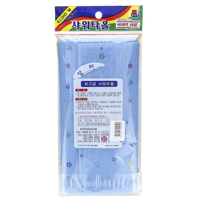 Goldsangsa, douchehanddoek, blauw, 1 stuk gray