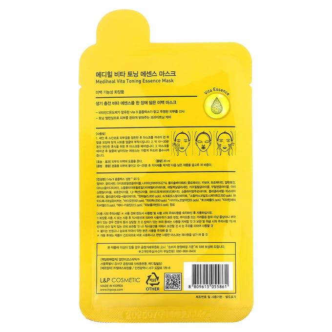 Mediheal Sheet Mask 5 Stuks - Hyaluronzuur Hydraterend, Peptide Lifting, Vita Toning Verhelderend, Centella Kalmerend, 20ml x 5 (5 opties) yellow