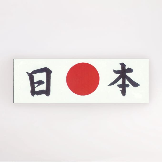 Tokyo Design Studio - Nippon Hoofdband - Japan - Wit/Blauw
