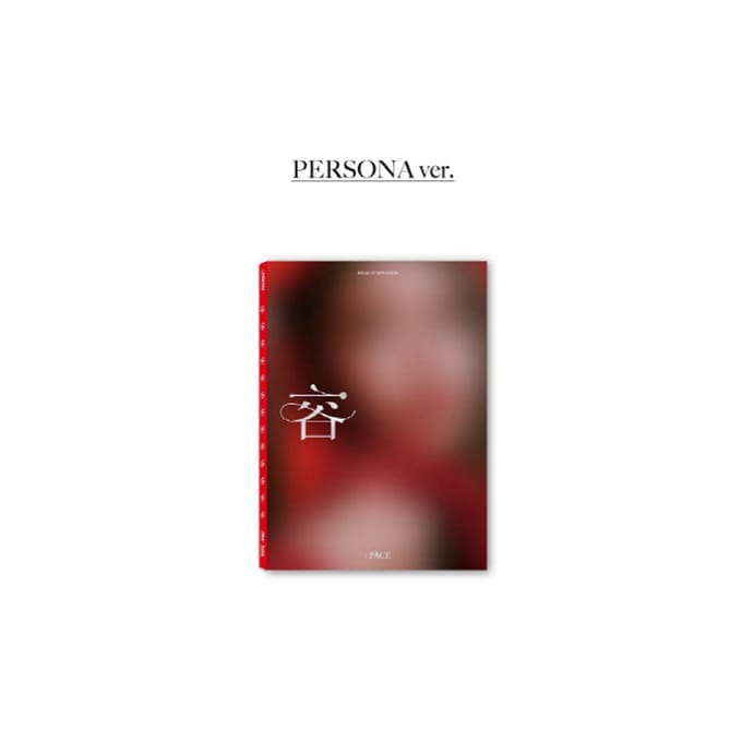 Zonne-gezicht (PERSONA ver.) brown