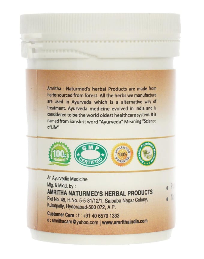Бала (100 г), Bala Powder,  Naturmed's beige