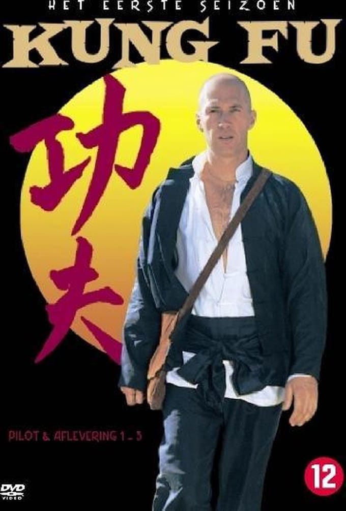 KUNG FU S1.1 /S DVD NL