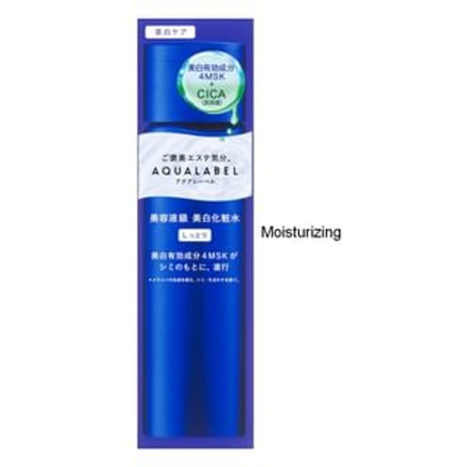 Shiseido - Aqualabel Treatment Lotion Brightening Moisturizing - 170ml