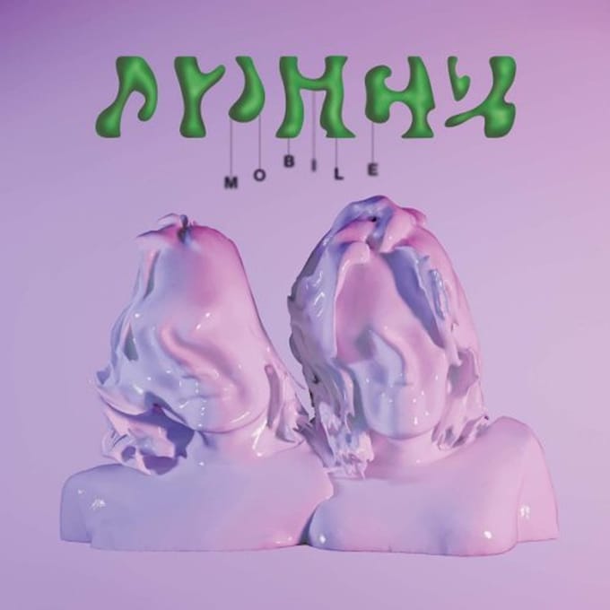 Juicy - Mobile (CD)