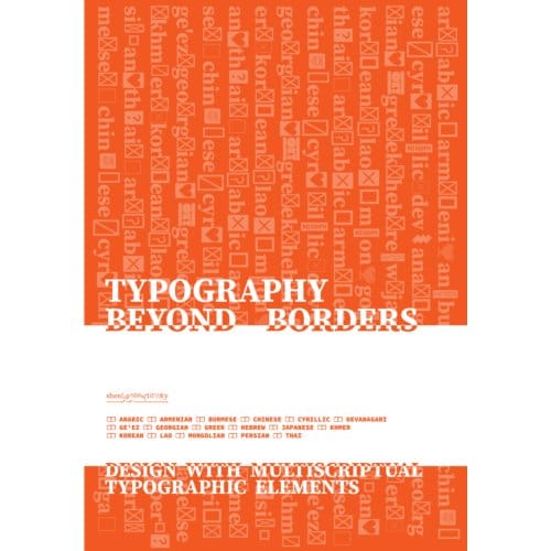 Typography Beyond Borders - Sherry Muyuan