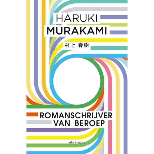 Romanschrijver Van Beroep - Haruki Murakami