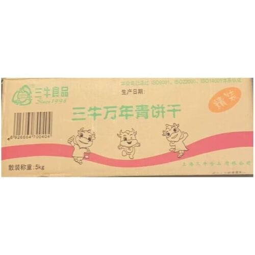 Sanniu Wan Nian Qing Koekjes (los) 5kg