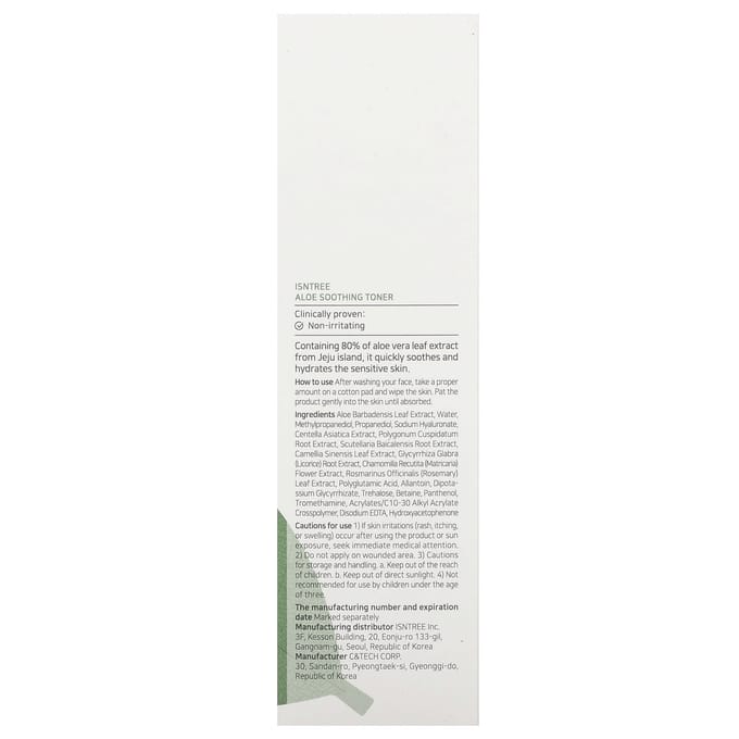 ISNtree, Aloe Soothing Toner, 200 ml (200ml) white