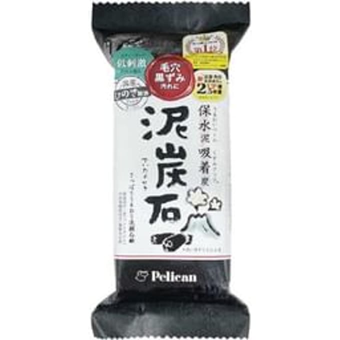 Pelican Soap - Peat Stone Facial Soap 135g