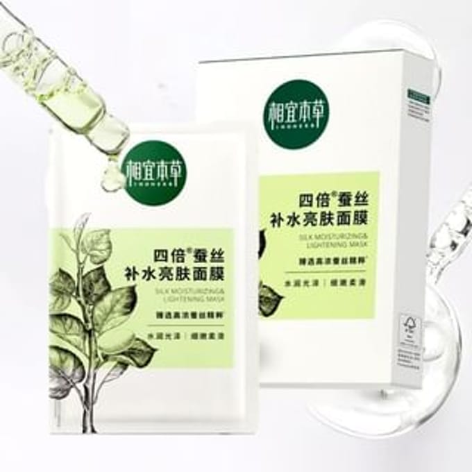 INOHERB - Silk Moisturizing & Lightening Mask Set #Mask Set - 5pcs