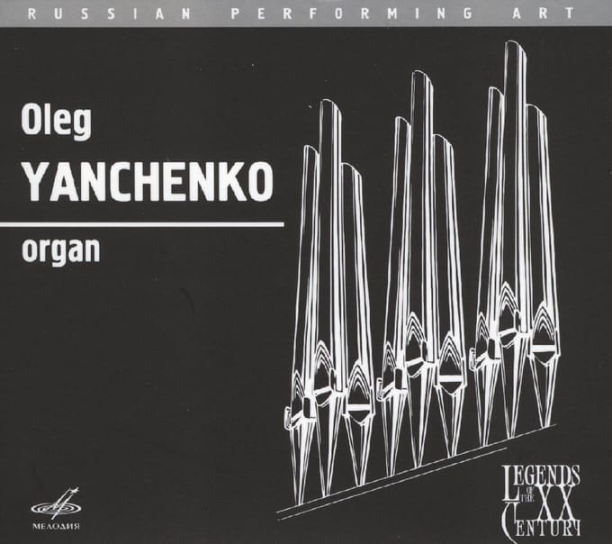 Oleg Yanchenko - Concerto In C, Bwv 594/Concerto No. (CD)