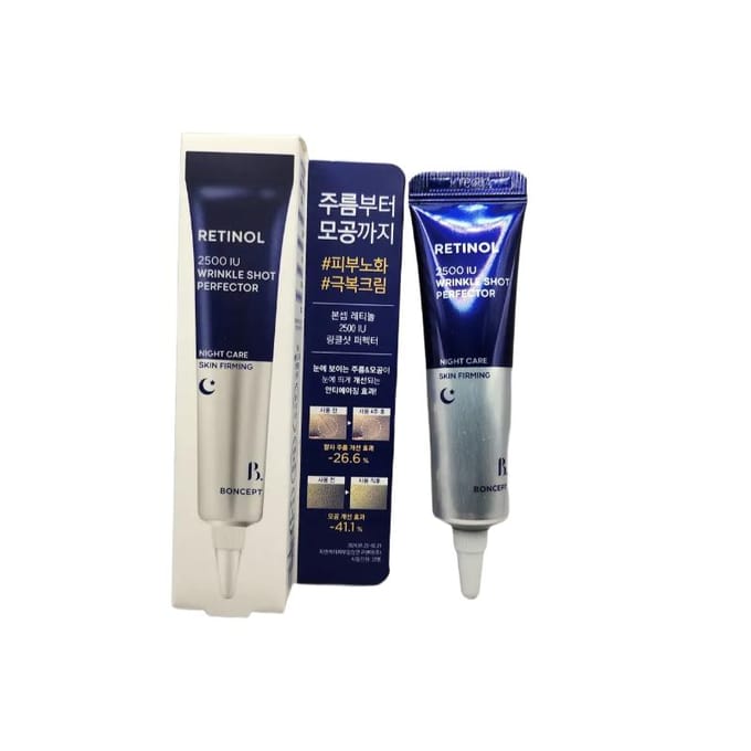 BONSEP Rétinol 2500 UI Perfecteur Anti-Rides 15ml blue