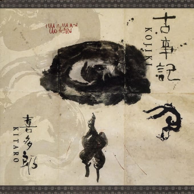 Kojiki (Remastered Deluxe Edition)