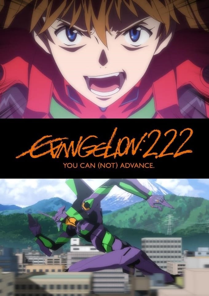 Evangelion 2.22 You Can (Not) Advan (DVD)