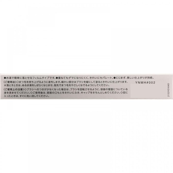 Kose - Visee Detail Fit Mascara 02 Rose Brown