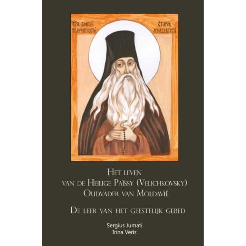 Heilige Païssy (Velichkovsky), De Oudvader Van Moldavië - Sergius Jumati
