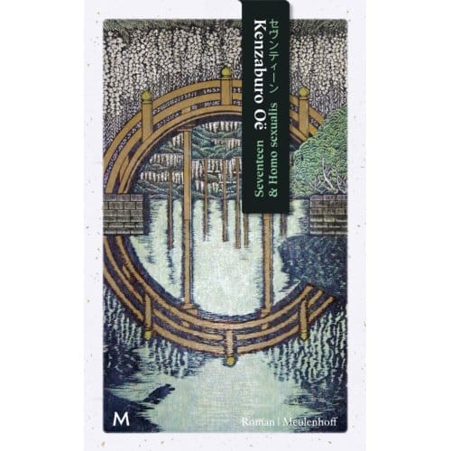 Seventeen & Homo Sexualis - Kenzaburo Oë