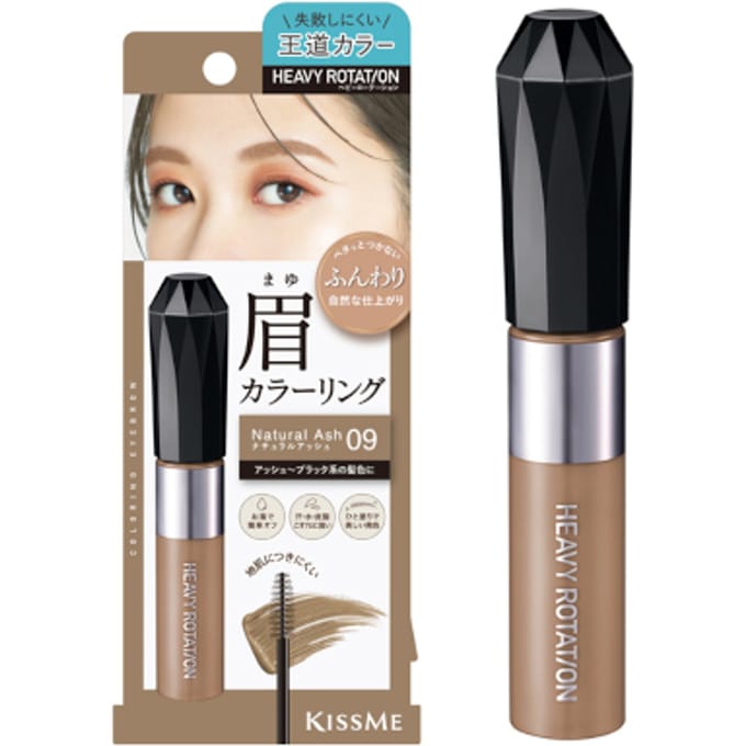 ISEHAN - Kiss Me Heavy Rotation Coloring Eyebrow - 8g - 09 Natural Ash