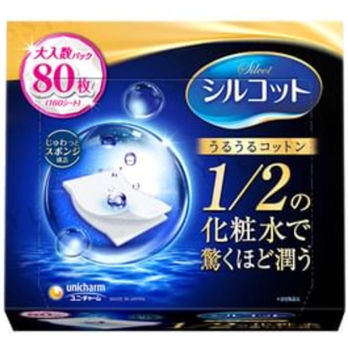 Unicharm - Silcot Moisturizing Cotton Pad 80 pcs