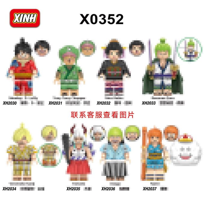 X0352 0353 0356 G0171 Kt1013 One Piece Bouwsteen Speelgoed