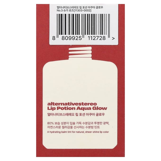 alternativestereo - Lip Potion Aqua Glow - 9 Colors #03 Sugar Rose