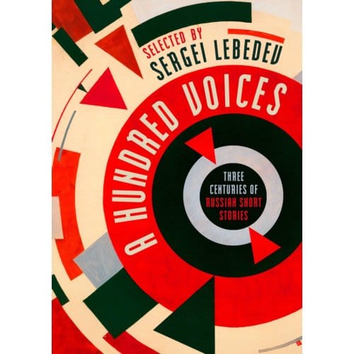 Defiant Voices