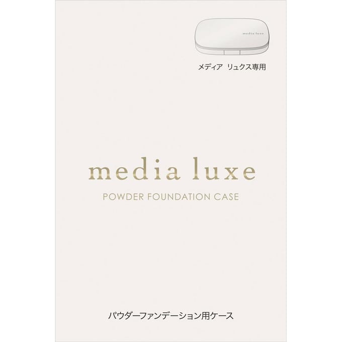 Kanebo - Media Luxe Powder Foundation Case - 1 pc