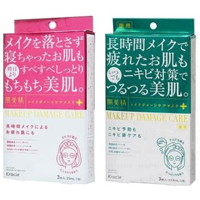 Kracie - Hadabisei Makeup Damage Care Face Mask Acne - 3 pcs
