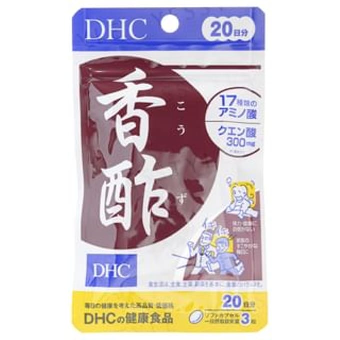 Black Vinegar Aromatic Vinegar Capsule 60 capsules (20 days supply)