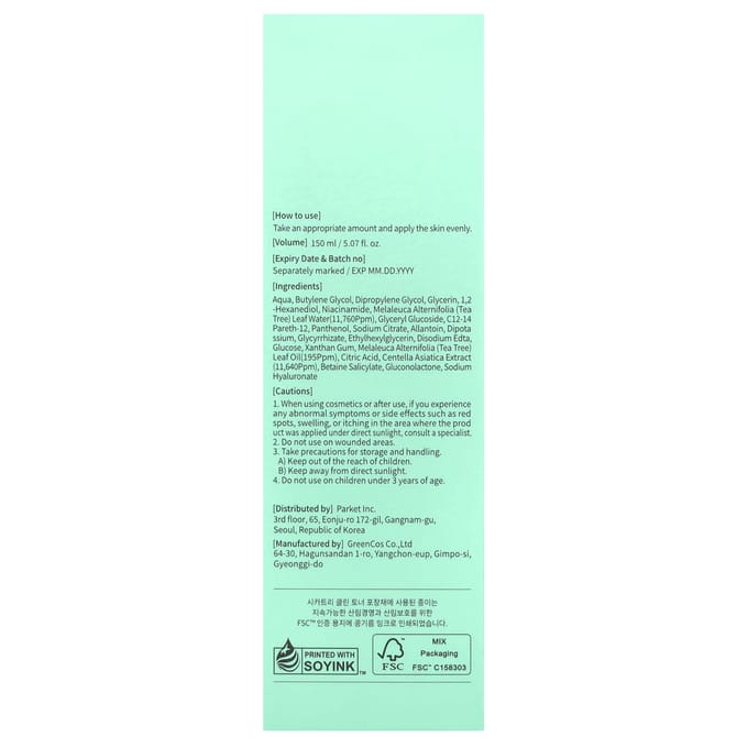 Mixsoon, Tonique Nettoyant Cicatri, 5,07 fl oz (150 ml) blue