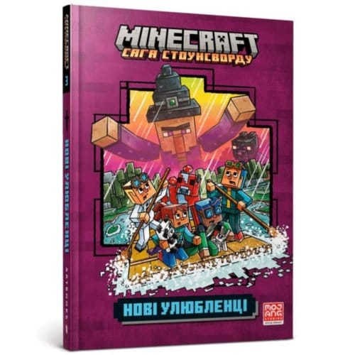 Minecraft: New Pets On The Block! (Ukrainian Language) - Minecraft Stonesword Saga - Nick Eliopoulos
