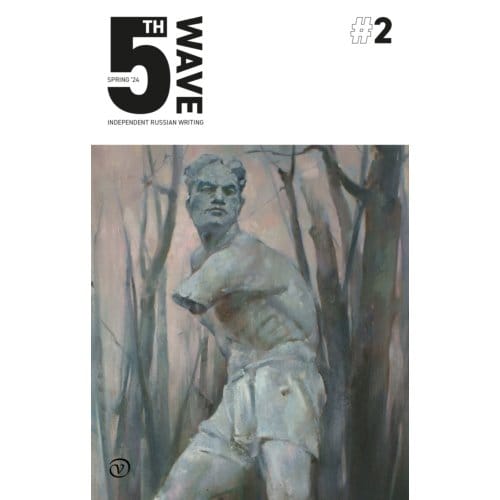 Fifth Wave 2024/1 - Fifth Wave (English Edition)