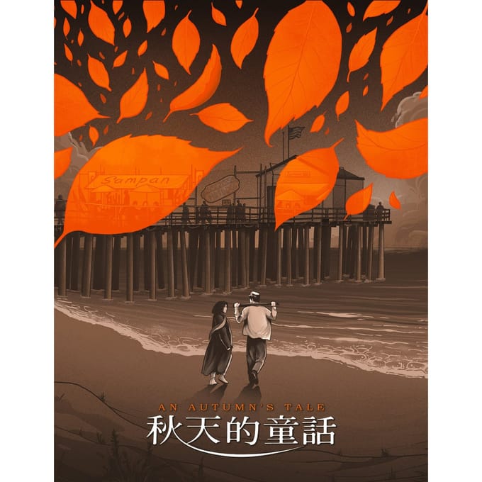 Chau tin dik tung wa [Blu-Ray]