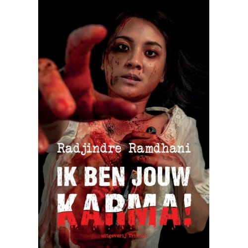 Ik Ben Jouw Karma! - Radjindre Ramdhani