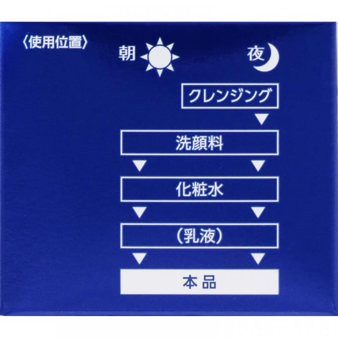 Kose - One By Kose Serum Shield Hydrating Balm 7g