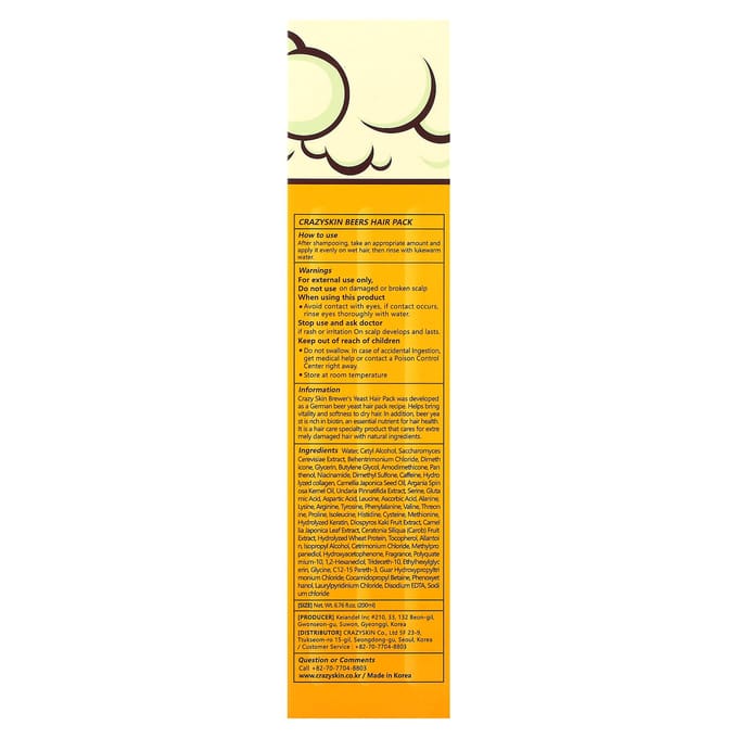 Crazy Skin, Brewer's Yeast Hair Pack, 200ml (6.76fl oz) yellow