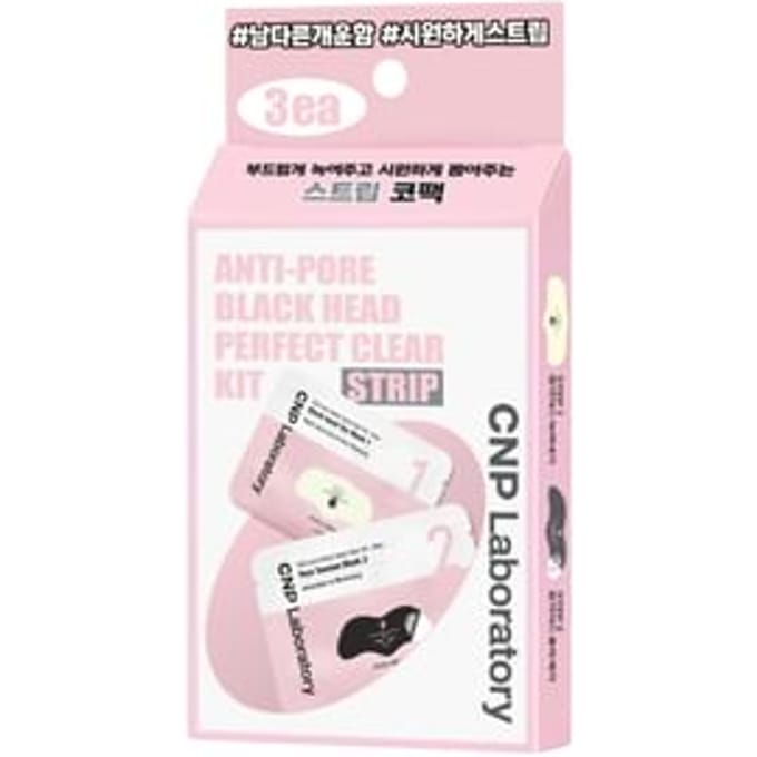 CNP Laboratory - Anti-Pore Black Head Clear Kit Strip 2025 Version - 3 sets