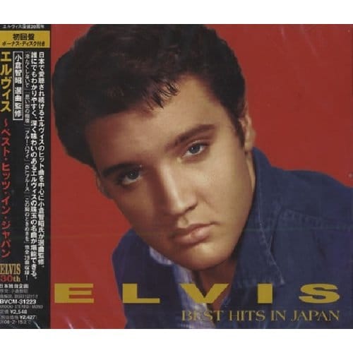 Elvis, Best Hits In Japan - Elvis Presley