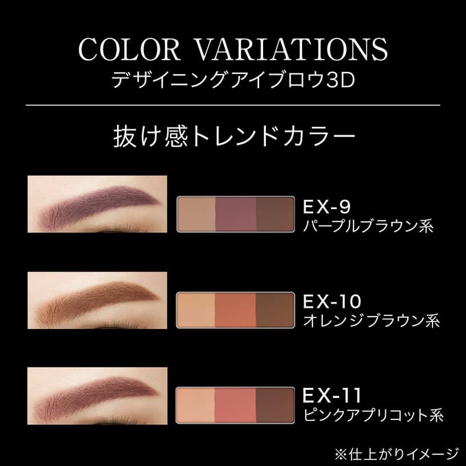 Kate Designing Eyebrow 3D Kleur EX-4 2054 Gratis verzending