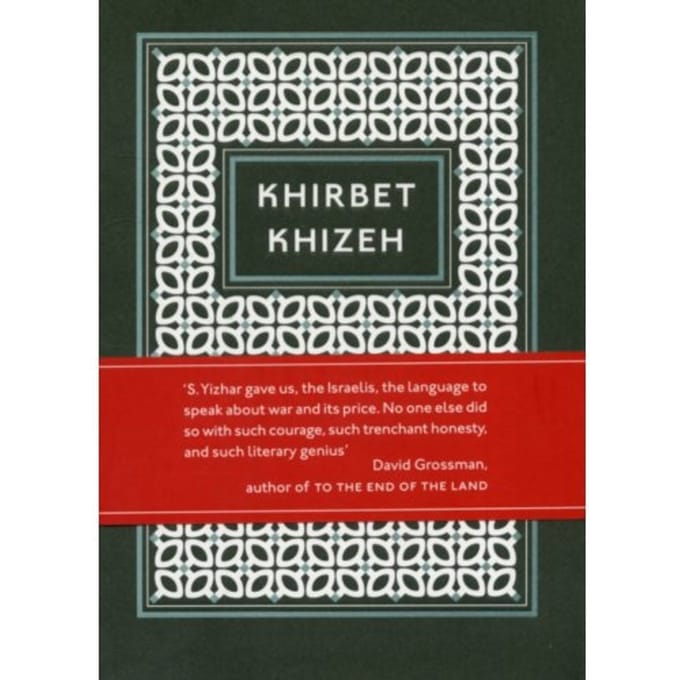 Khirbet Khizeh door S Yizhar Paperback Boek 9781847083944