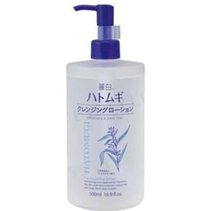 KUMANO COSME - Reihaku Hatomugi The Cleansing Lotion 500ml