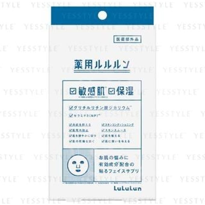 LuLuLun - Moisturizing Sheet Mask 4 pcs