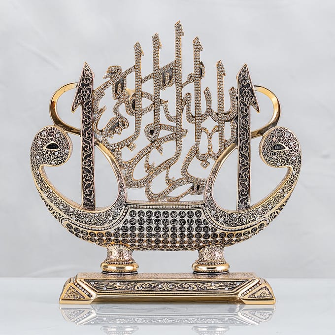Islamitische Decoratie bismillahirrahmanirrahim Goud