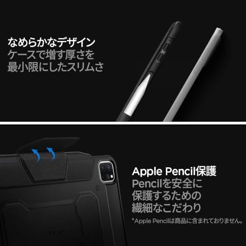 Spigen Rugged Armor Pro - black - iPad Pro 11" (2022/2021/2020/2018)