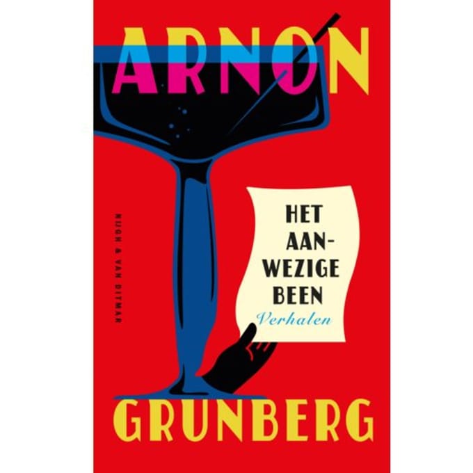 Het Aanwezige Been - Arnon Grunberg