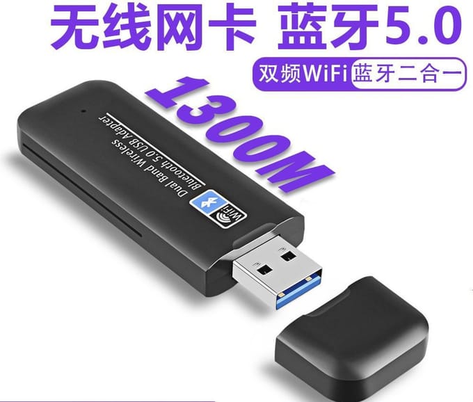 Techvavo® USB WiFi & Bluetooth Adapter – 1300 Mbps – Bluetooth 5.0 – Draadloze WiFi Adapter – USB 2.0 – Voor PC & Laptop