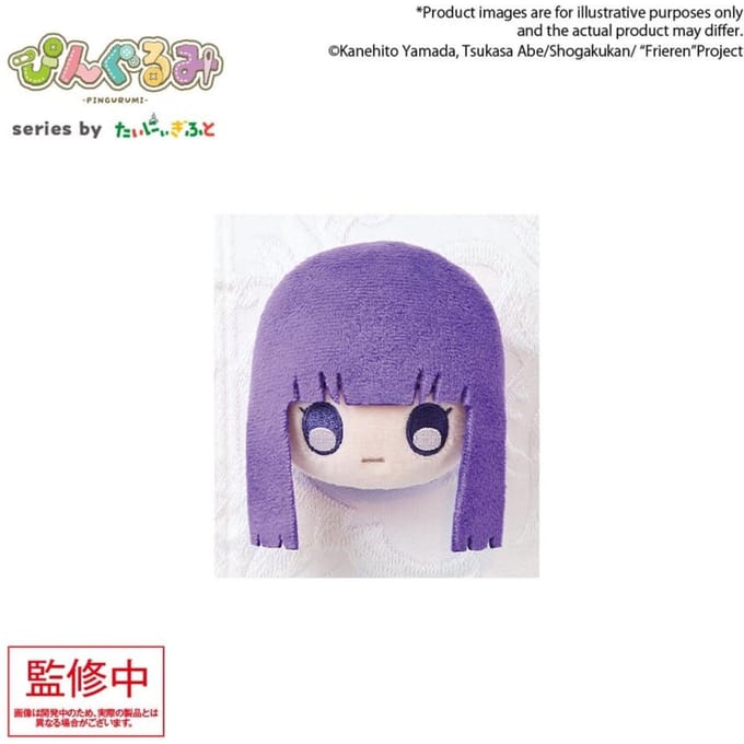 Frieren: Beyond Journey's End Pingurumi Plush Pin Fern 8 cm